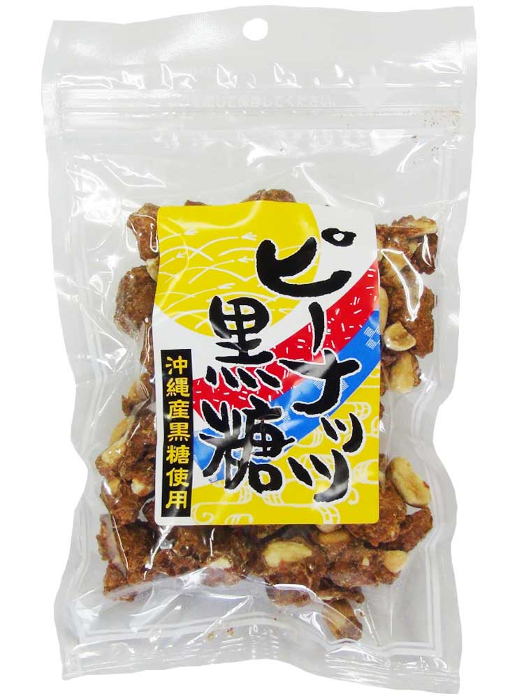 沖縄の豆菓子 ケンコーフーズ